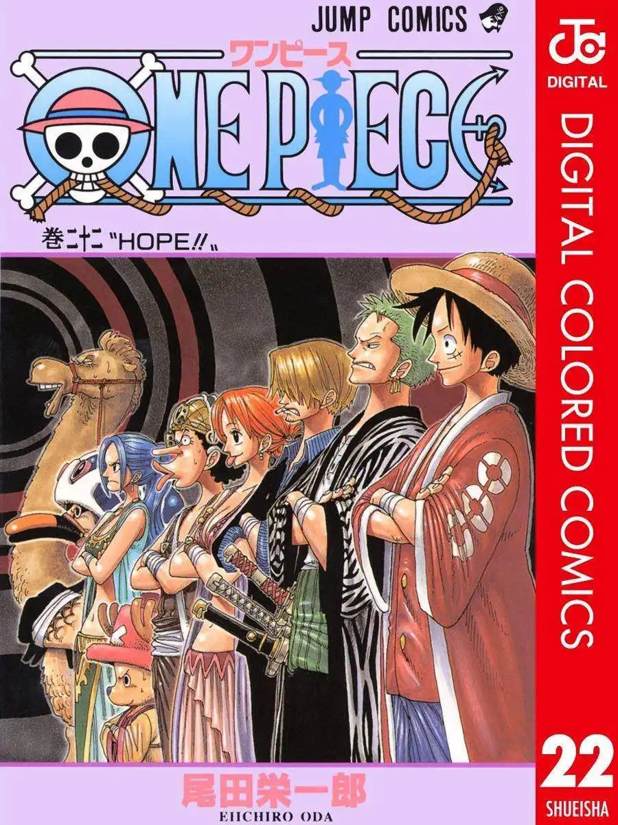 One Piece - Digital Colored Comics Chapter 196 1